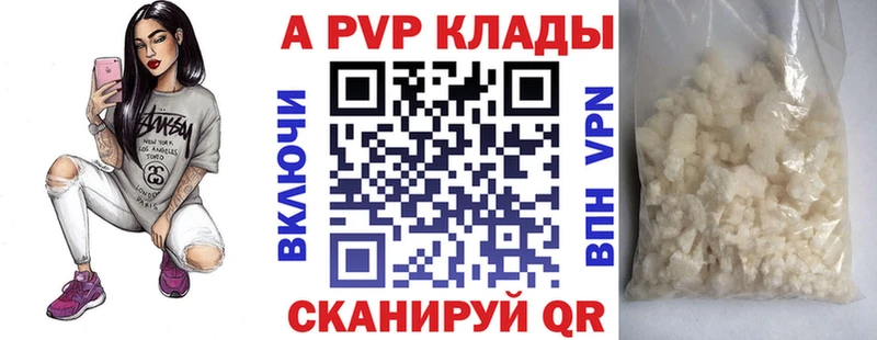 даркнет сайт  Южа  Alpha PVP мука 