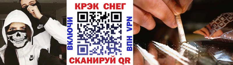 Кокаин FishScale  MEGA как зайти  Южа 