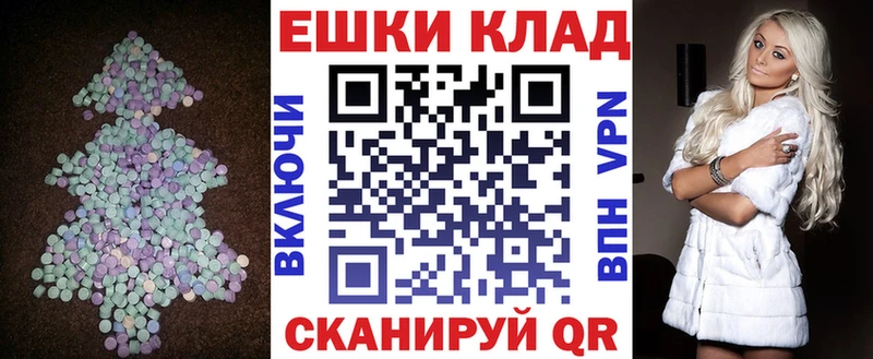цена наркотик Южа ЭКСТАЗИ MDMA