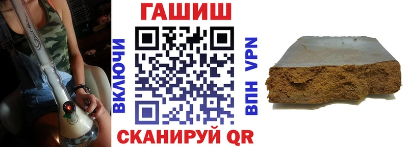Гашиш гашик  купить наркотик  Южа 