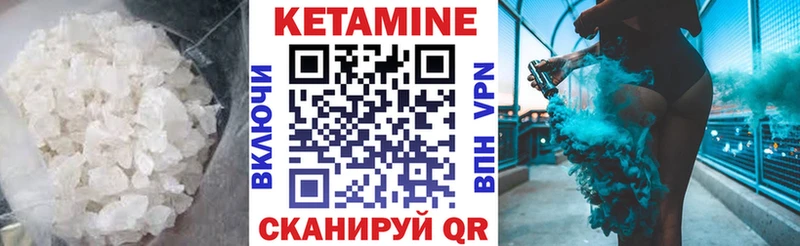 КЕТАМИН ketamine  ссылка на мегу как зайти  Южа 