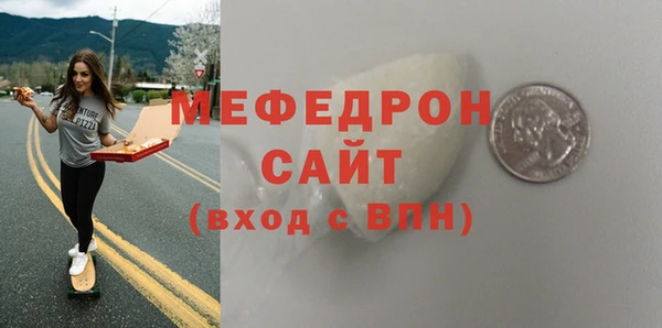 крисы Магас