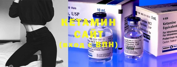 крисы Магас