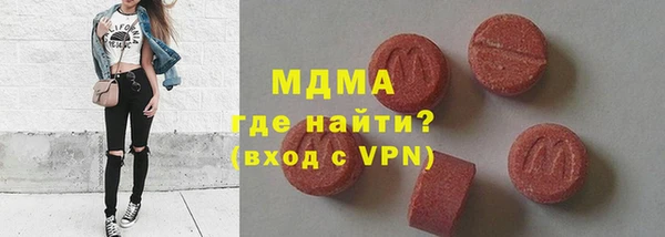 гашик Алапаевск