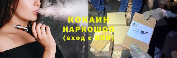 круглые Магадан
