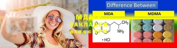 mdma Майский