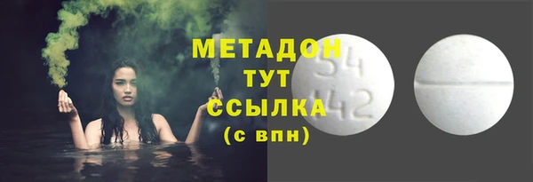крисы Магас