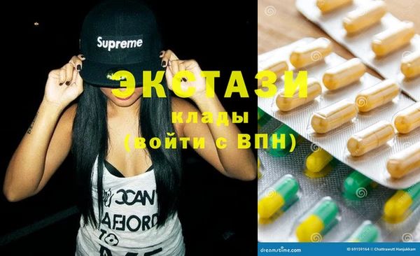 mdma Майский