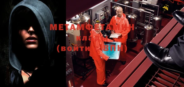 крисы Магас