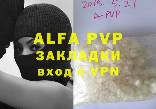 круглые Магадан