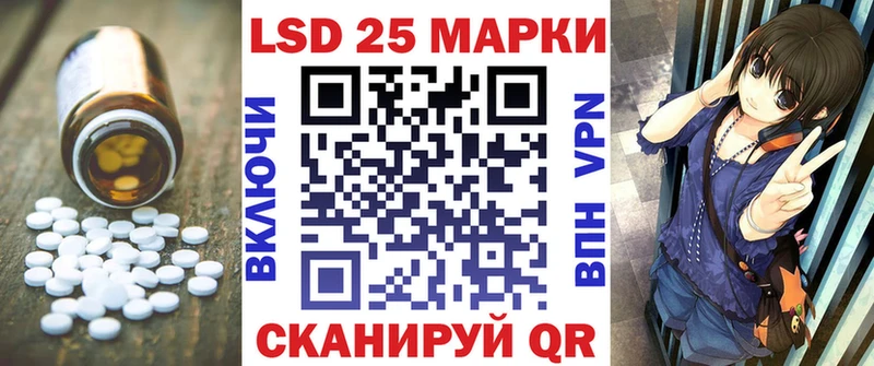 LSD-25 экстази кислота Южа