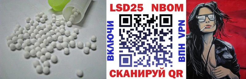LSD-25 экстази ecstasy  Южа 