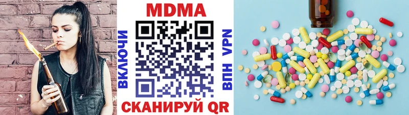 МДМА кристаллы  Южа 