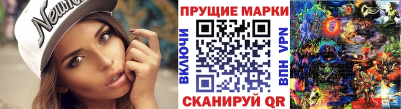 Марки NBOMe 1,8мг  где можно купить наркотик  Южа 